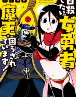 The Maou Is Troubled By The Suicidal Heroine