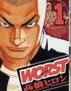 Worst - Manga