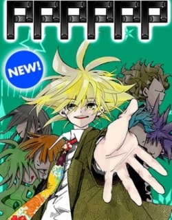 PPPPPP - Manga