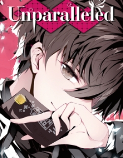 Unparalleled - Manga