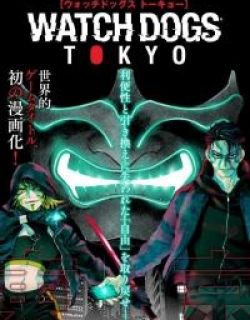 Watch Dogs Tokyo
