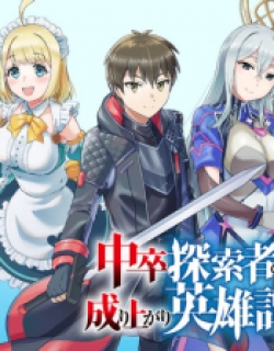 Chuusotsu Tansakusha No Nariagari Eiyuutan