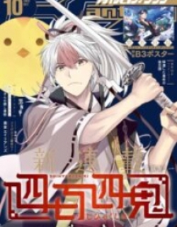 Shihyakushiki - Manga