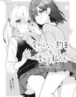 Change As We May, Our Promise Won't