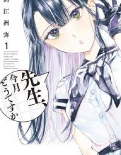 Sensei, Kongetsu Doudesuka