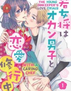 Waka Okami ha Okan Danshi to Renai Syugyouchuu