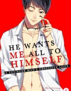 Dokusenyoku No Katamari Kohai Megane Danshi No Dekiaimoyo