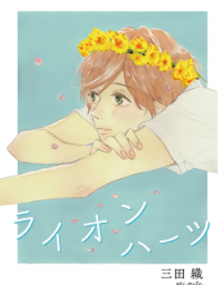 Lionhearts - Manga