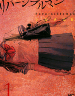 Reversibleman - Manga