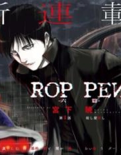 Roppen - Manga