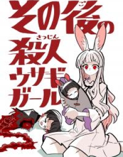 Sono ato no Satsujin Usagi Girl