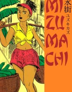 Mizumachi - Manga