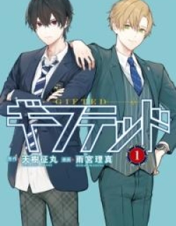 Gifted - Manga