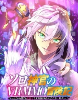Solo Shinkan no VRMMO Boukenki