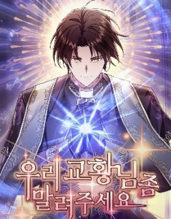 Somebody Stop the Pope