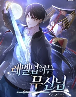 The God of War is Leveling Up