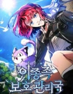 Interspecies Protection Agency