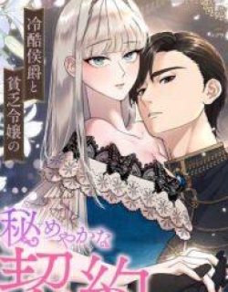 The Ruthless Marquis and the Poor Lady’s Secret Contract