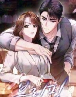 Briefing: The Anchor Of the Soul