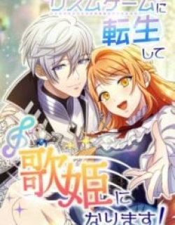 Reincarnated Diva in a Rhythm Game!