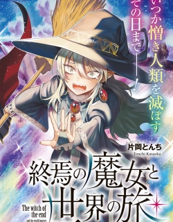 Shuuen no Majo to Sekai no Tabi
