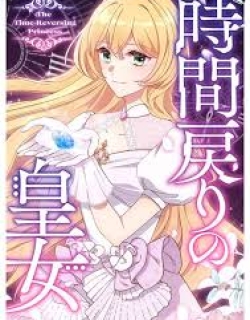 The Time-Reversing Princess