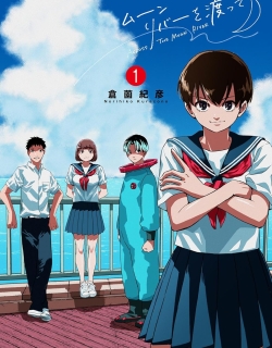 Moon River wo Watatte