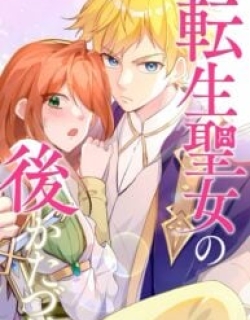 After Clean Up of the Reincarnated Saintess