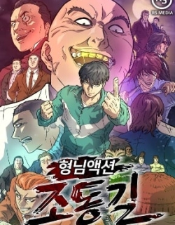 The Invisible Student