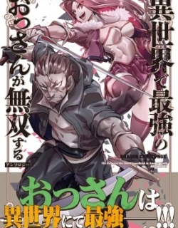 An Anthology of Old Men Reigning Supreme in Another World