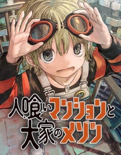 Maison and the Man-Eating Apartment