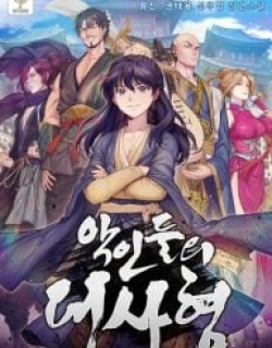 The Supreme Master of Villains