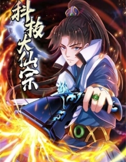 Immortal science and technology