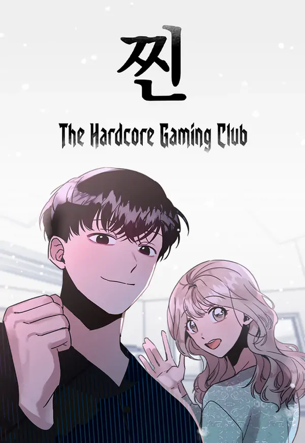 The Hardcore Gaming Club