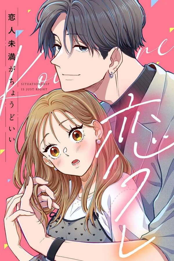 Situationship Is Just Right