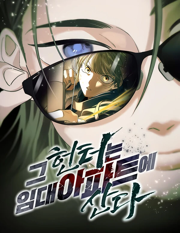 The Hunter Lives in a Rented Apartment