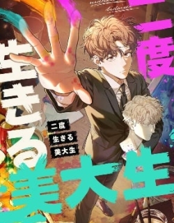 The Art Student Who Lived Twice