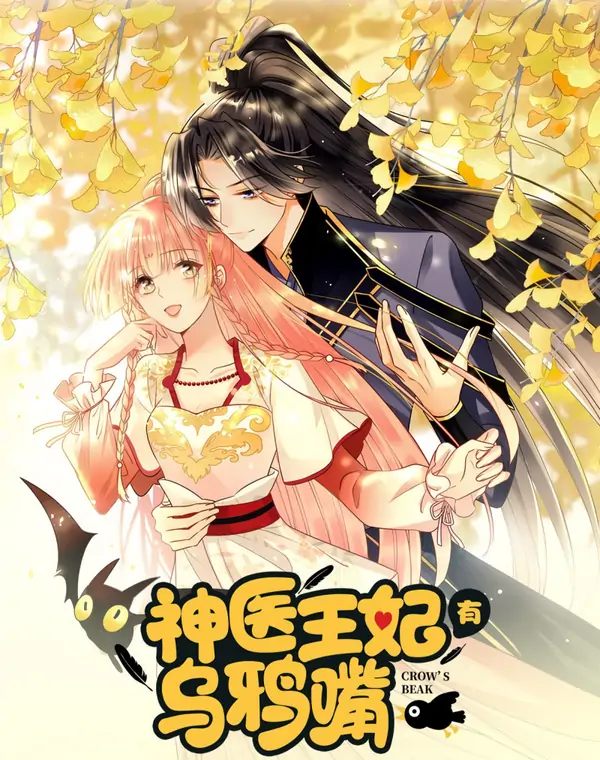 Legendary Doctor Princess Has the Crow's Beak