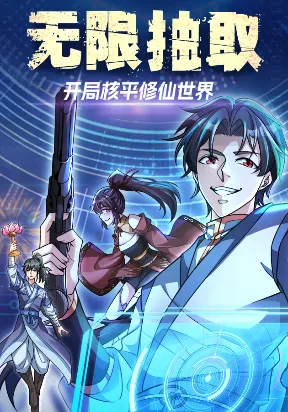 Infinite Extraction: Starting With the Nuclearization of the Immortal World