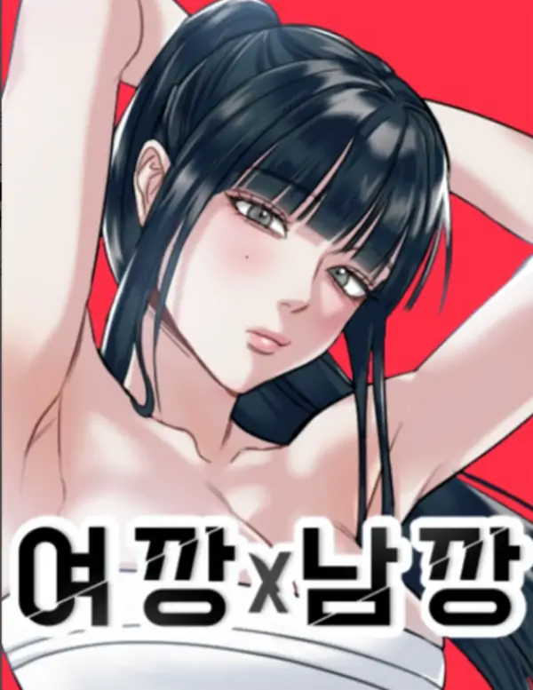 Female Kang X Male Kang