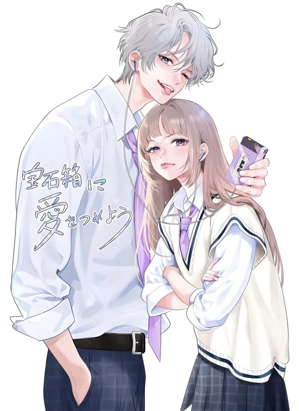 let's put love in a jewelry box