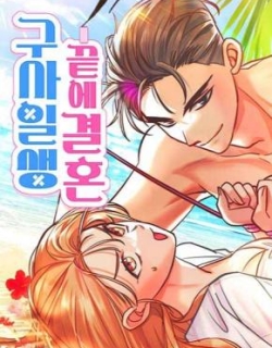 Marriage After a Close Call