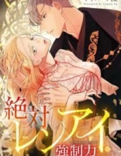 Absolute Love Enforcement The Reason Why a Female Soldier Became The Beloved Character in Her New Life