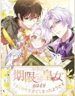 She Was Supposed To Be A Temporary Princess But It Seems She Is Done A Little Too Well