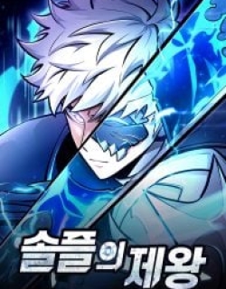 Emperor of Solo Play