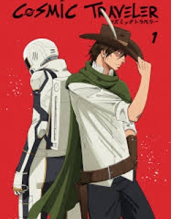 Cosmic Traveler
