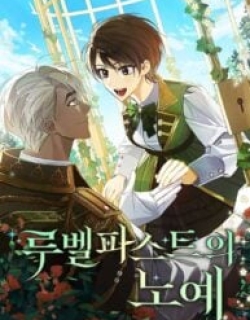 A S*ave Of Rubelfast