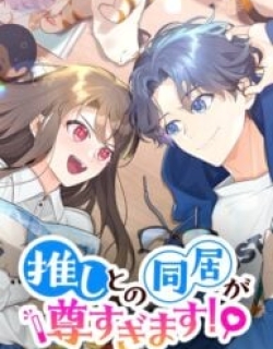 Living with My Favorite Person is Too Precious