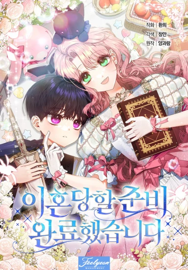 I’m Ready for Divorce!