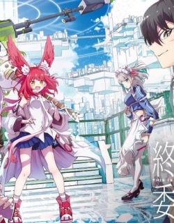 This is the End of the World Stagnation Committee